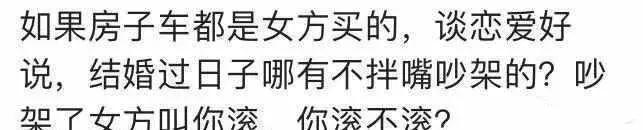 女朋友比我有钱是一种什么体验,女朋友很有钱感觉自己配不上