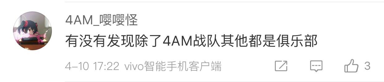 4am战队春季赛112,qsl4am锦标赛