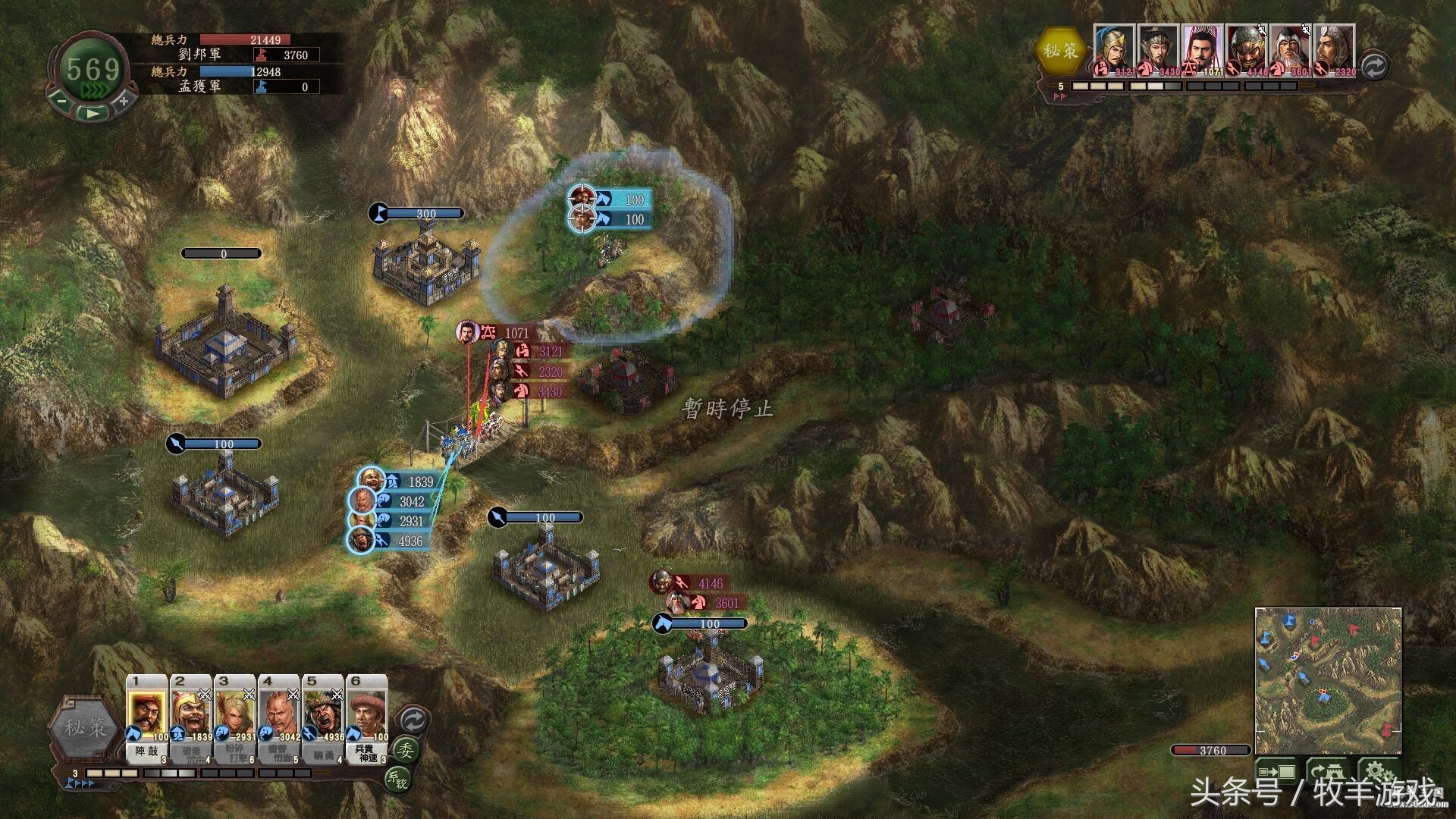 三国志12英雄的苍穹破局,三国志12英雄的苍穹四海金戈