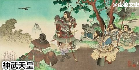 日本天皇起源之谜,日本天皇的家族秘密