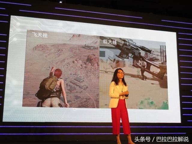 《送吃鸡外挂》戴尔用我家电脑可“开挂”(飞天、抢变大)