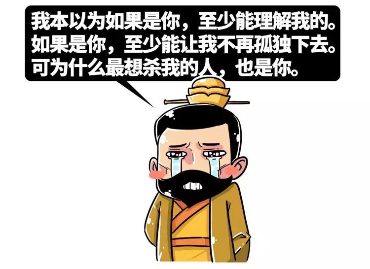 直男看了都想怀孕，这段三国史上最虐基情恋！