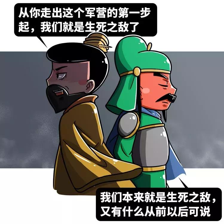 直男看了都想怀孕，这段三国史上最虐基情恋！