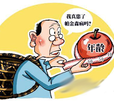 2021年治疗帕金森病新进展,帕金森病的治疗进展综述与讲座