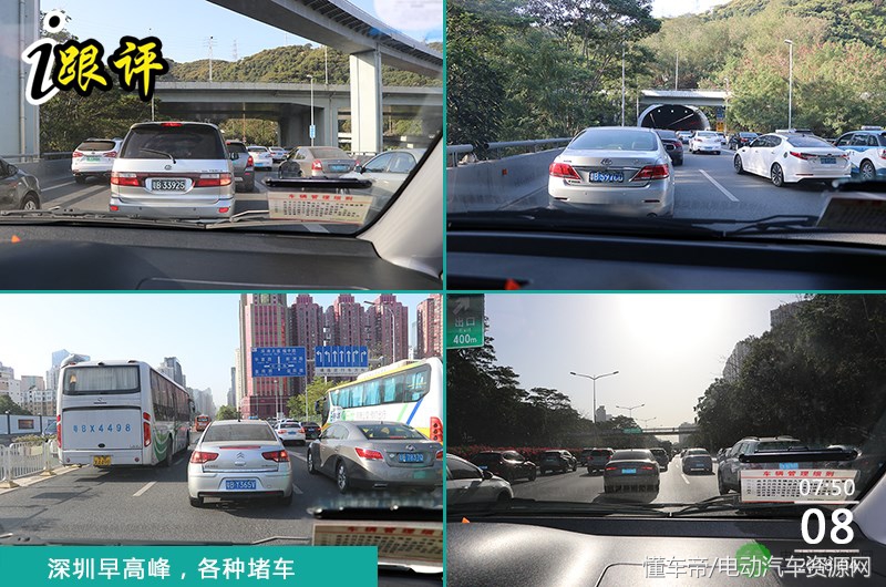 帅客ev,帅客EV评测