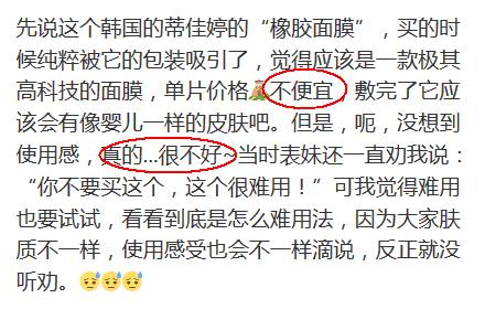 范冰冰变身,范冰冰变成女神