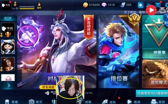 王者荣耀被顶号对局会怎么样,王者荣耀大仙排位连跪