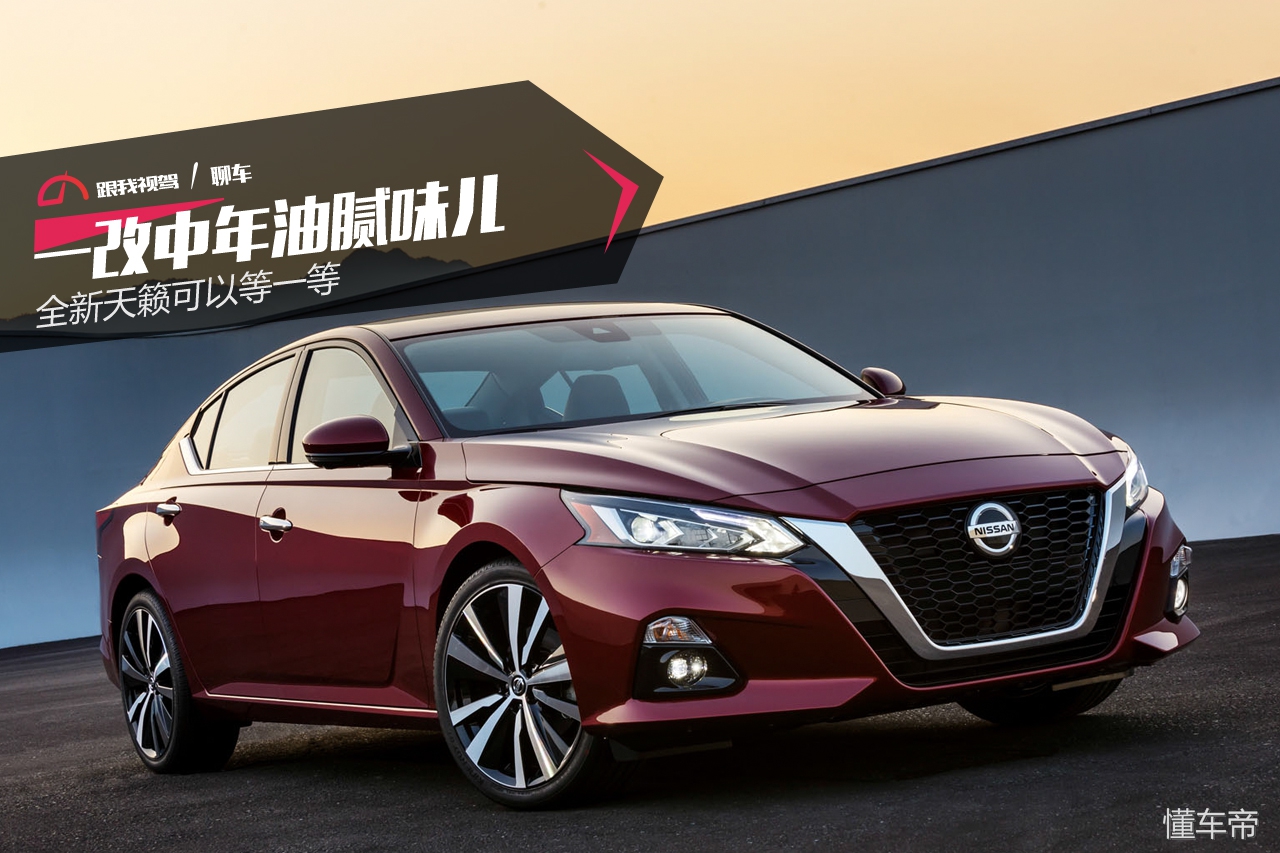 雅阁凯美瑞锐领版,雅阁凯美瑞比亚迪汉