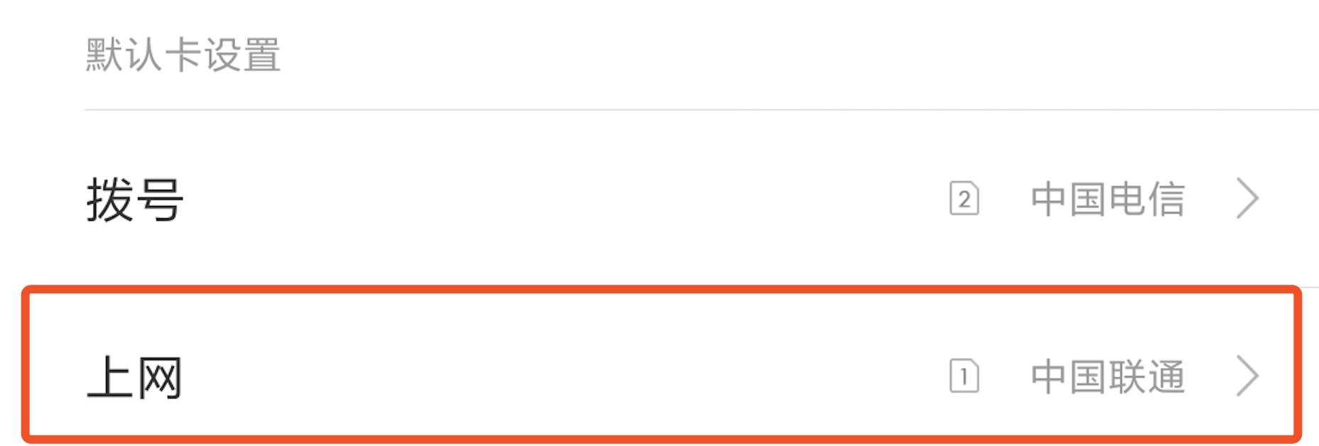 全网通7.0与全网通8.0,一张图看懂全网通5.0