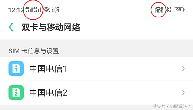 oppor15支持电信volte吗,oppor15支持volte高清通话吗