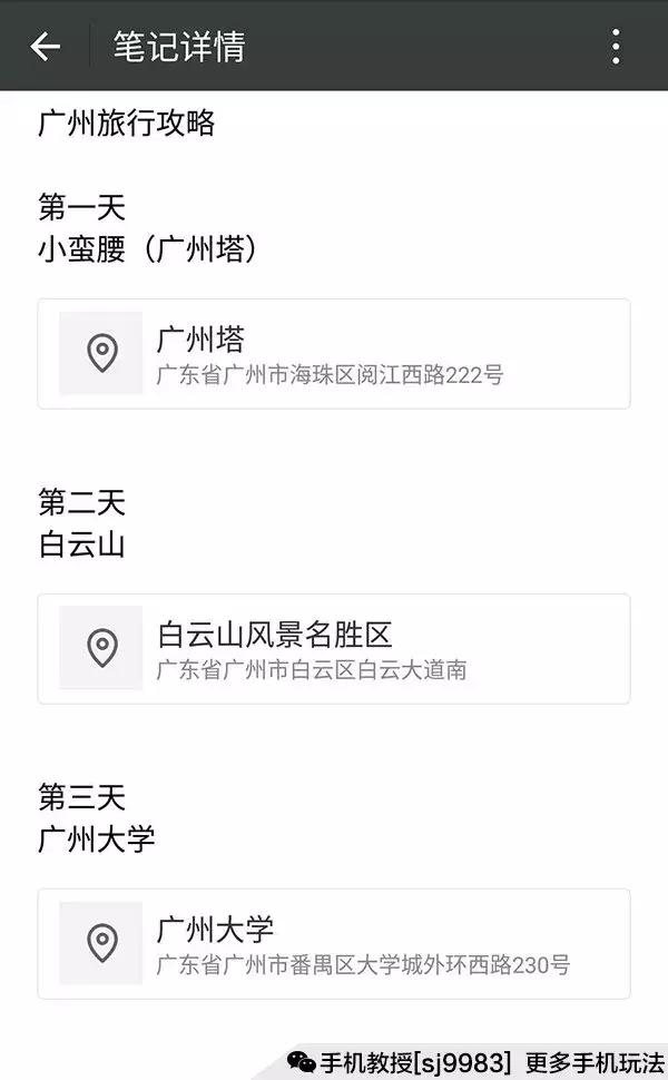 教你一招微信的收藏功能很实用,微信收藏功能使用方法