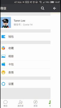 教你一招微信的收藏功能很实用,微信收藏功能使用方法