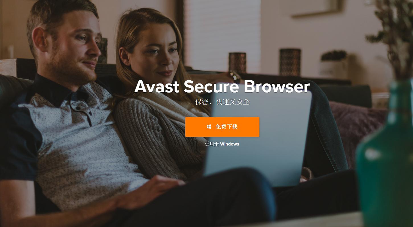 比谷歌还厉害的浏览器,比chrome高级的浏览器