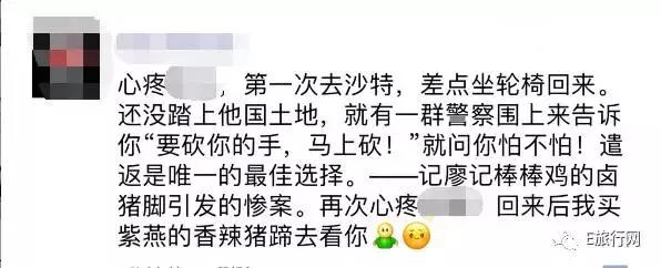 提醒次数多了就没意义了,提醒几次都没反应过来