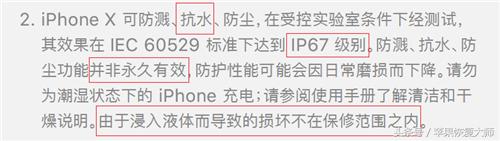 为什么防水手机不防水蒸汽,防水手机是怎么做到防水的