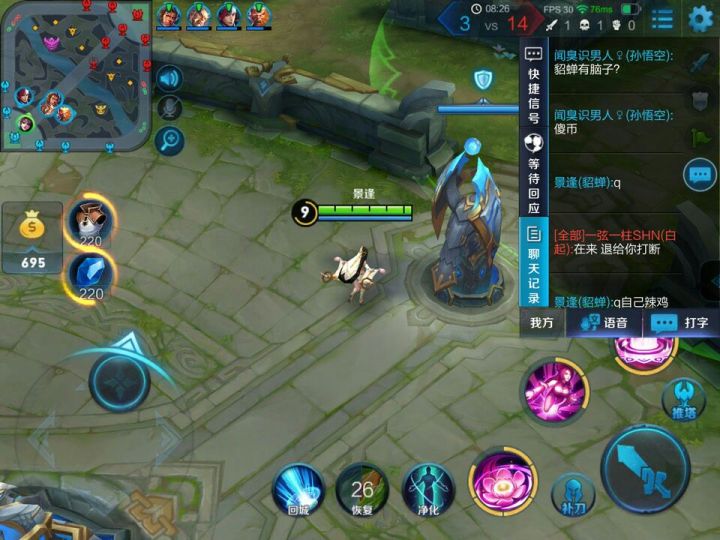 王者匹配到骂人的队友怎么办,打王者遇到经常骂人的队友怎么办