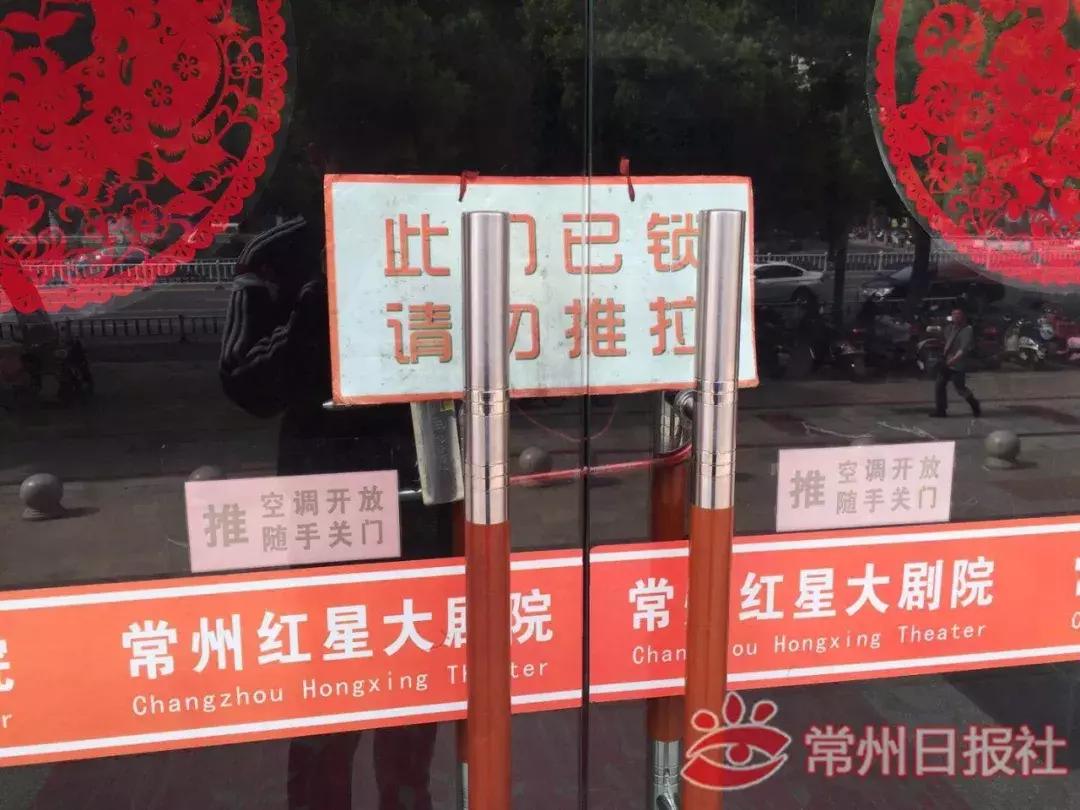 这个陪伴常州人62年的电影院,停业了!还记得当年陪你看电影的那个人吗?