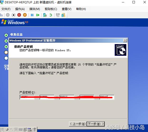 怎么给win10系统里面装个xp,如何在win10系统里再装一个xp