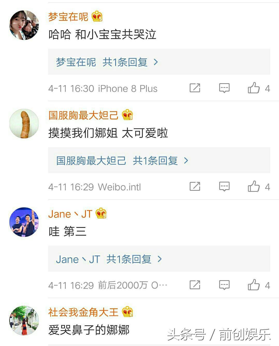 谢娜心酸往事,谢娜回忆心酸成长史