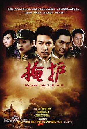 国产谍战剧大全盘点,十部最好看的谍战片潜伏