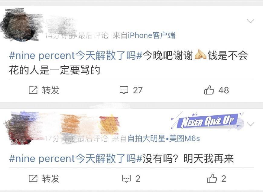 陈立农偶练firewalking公演图片,陈立农范丞丞在跑男的舞台上跳舞