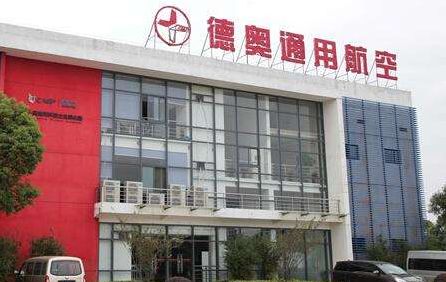 德奥通航消息,德奥通航退市原因