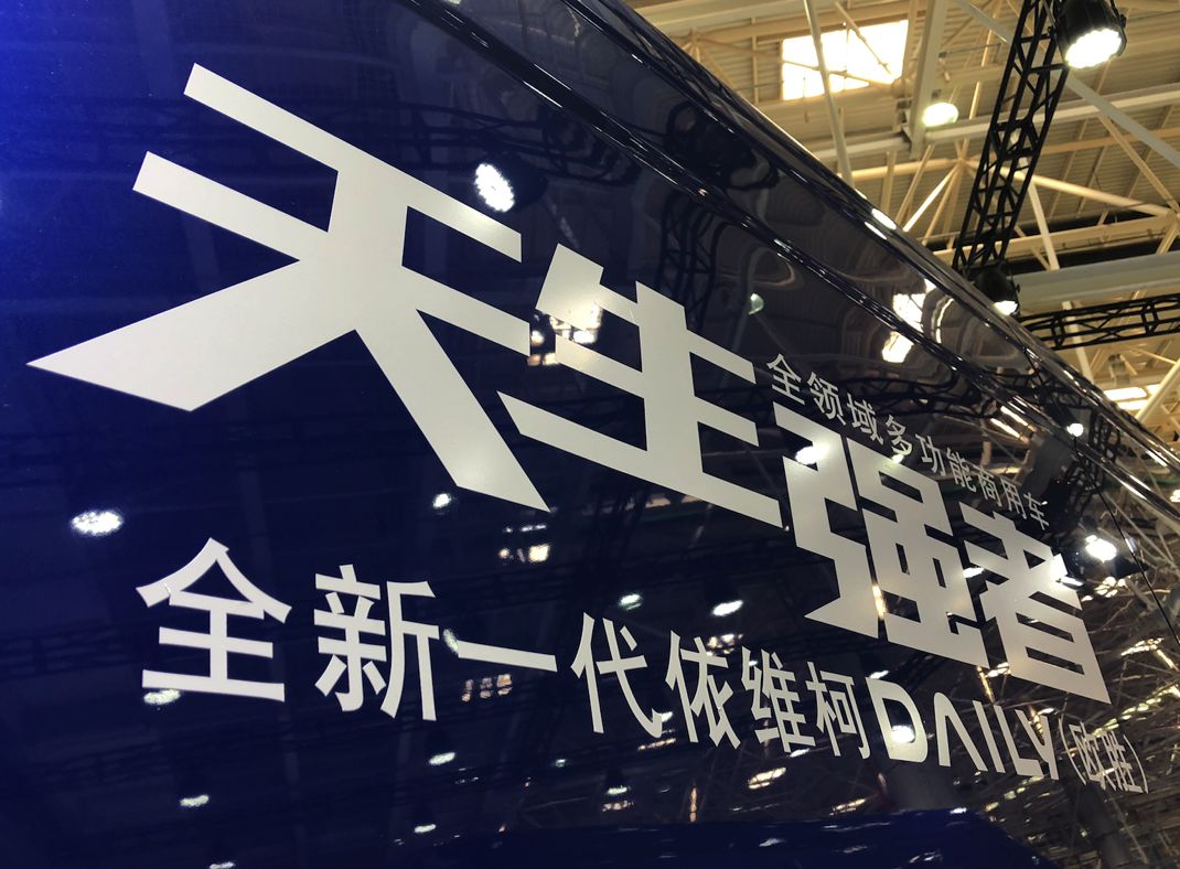 依维柯欧胜厢货国六价格,依维柯欧胜双排货车最新消息