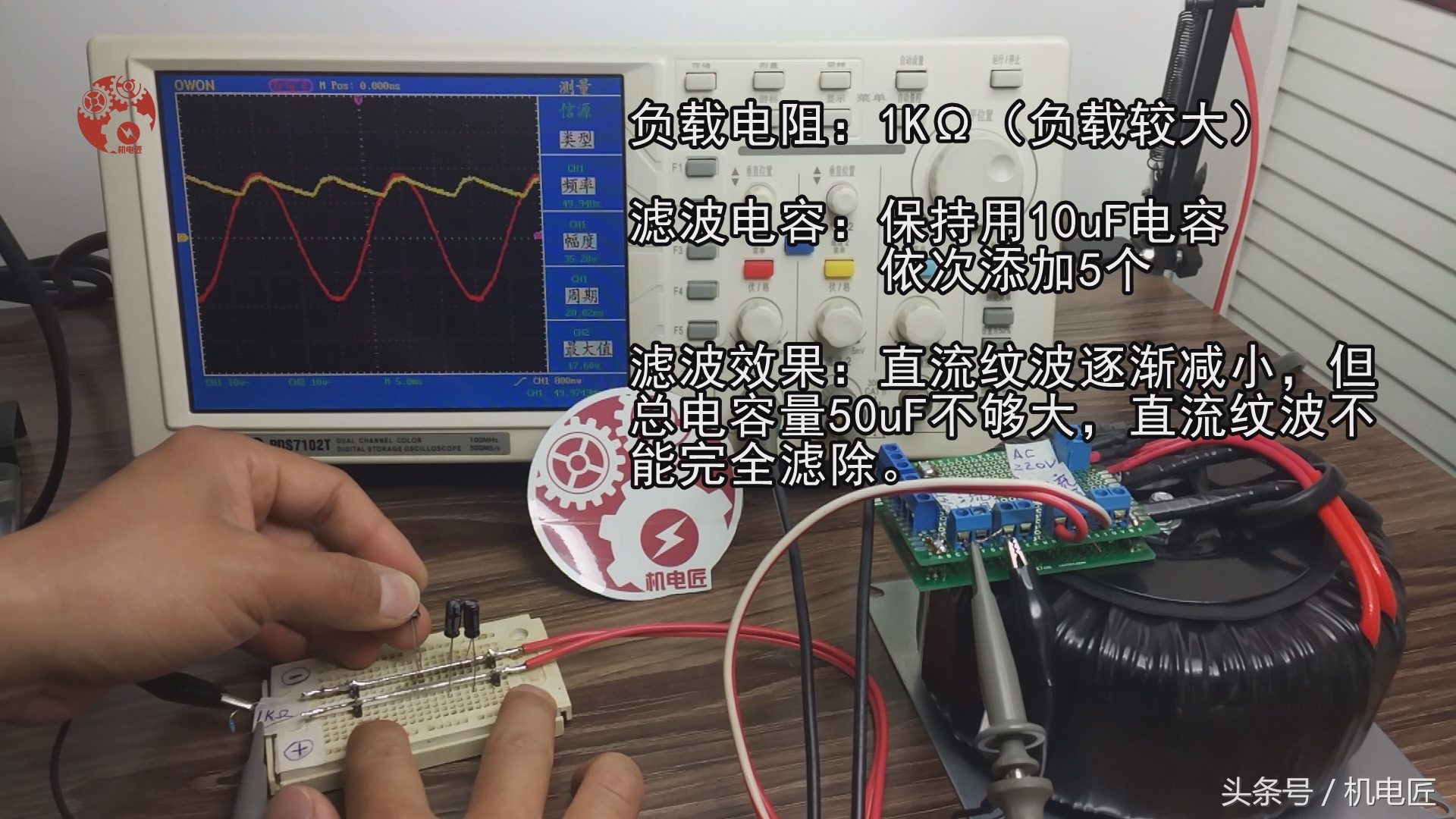 滤波电容越大越好吗,滤波电容50v2200uf能换成63v的吗