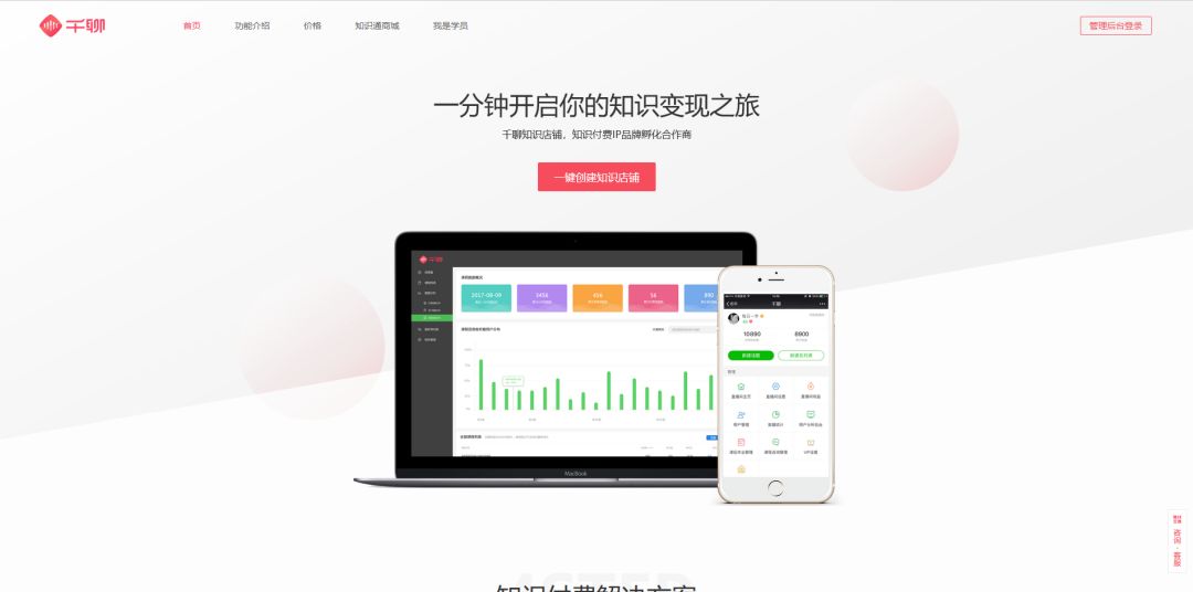 运营常用的工具有哪些,社群运营工具有哪些