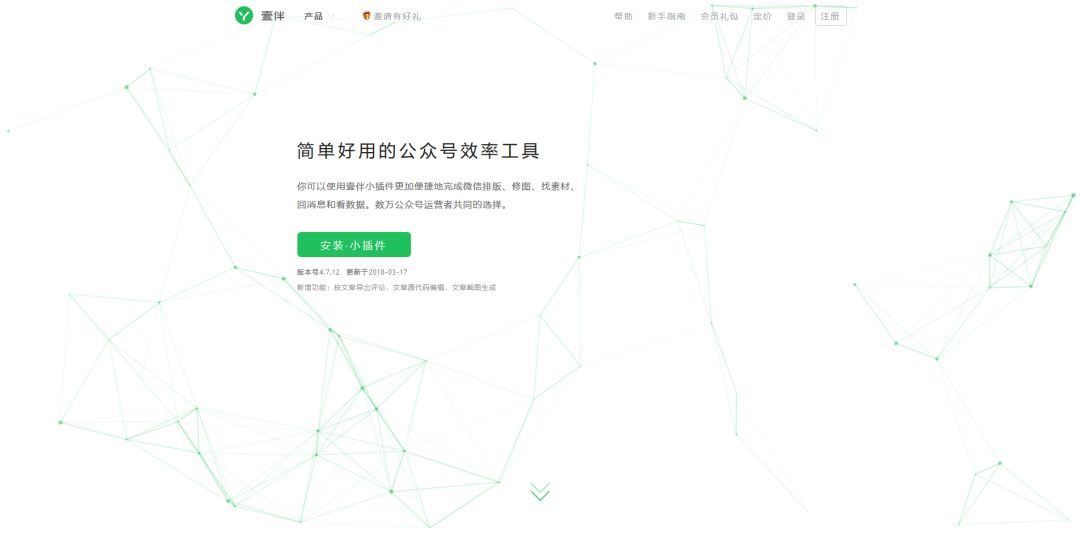 运营常用的工具有哪些,社群运营工具有哪些