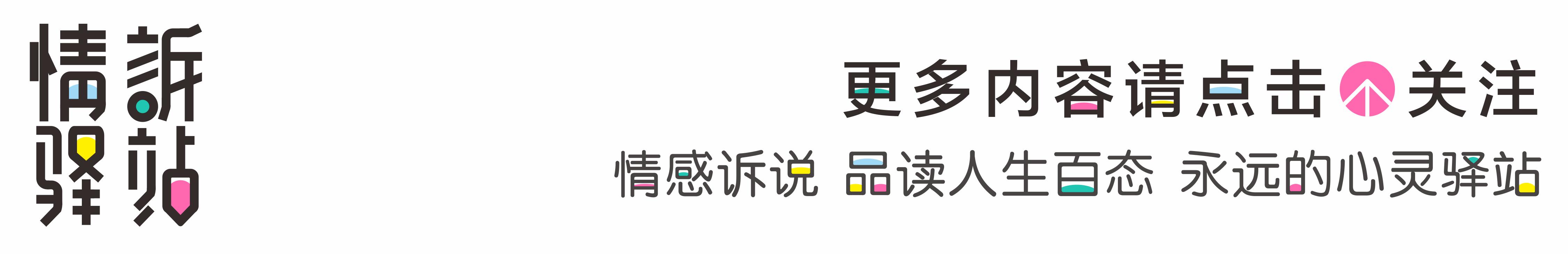2020最火扎心文案伤感关于爱情,关于爱情扎心的话句句戳心