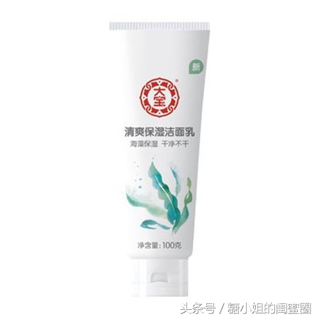 淘宝上有什么平价好用的洗面奶,干皮洗面奶哪个好用又平价排行