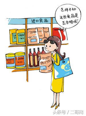 进口母婴好干吗,母婴产品真的能放心吗