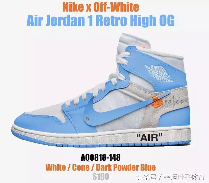 今年春天上市的airjordan1element,2021即将要发布的airjordan