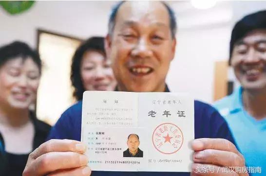 武汉可以办理哪些证件,武汉办理双证