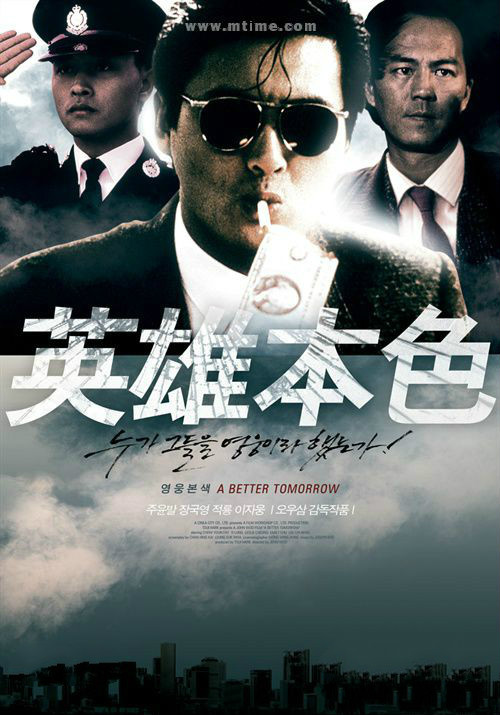 十部香港经典青帮电影,香港电影十大黑帮大佬气场排名