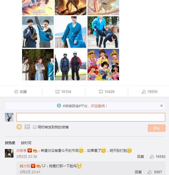 当魏大勋白敬亭井柏然在一起,当魏大勋遇到范丞丞和王源