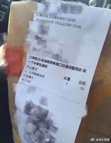 交警执勤女学生送奶茶,学生给执勤交警送饮料