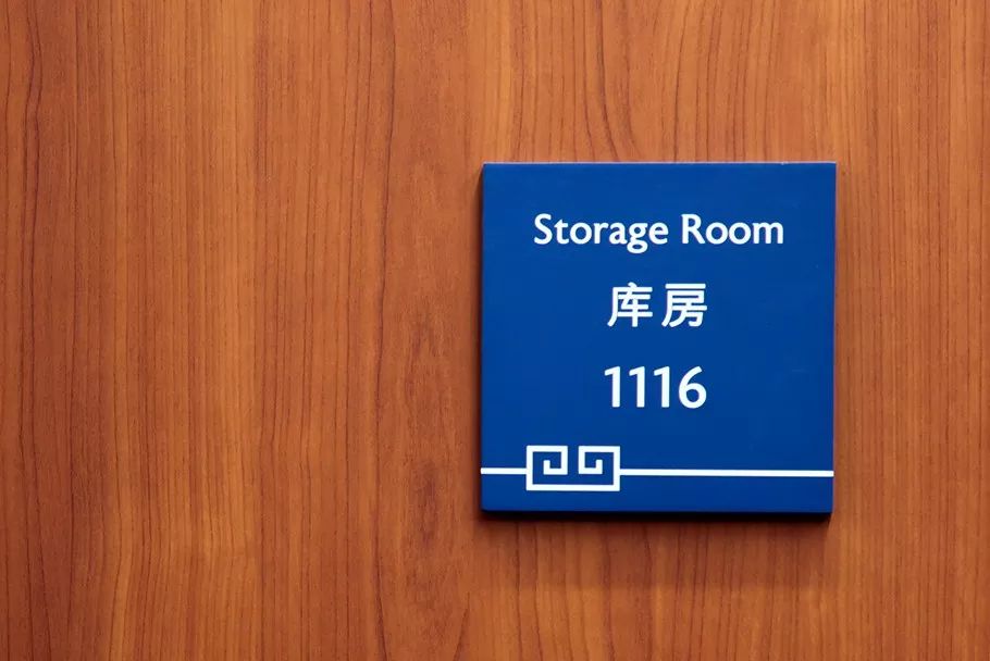 麦禾与鼎石:「一所真正的世界学校」