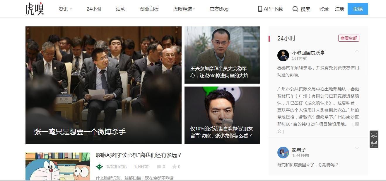 有什么网站可以学习高中干货,电商知识干货网站推荐