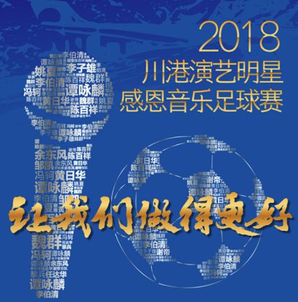 谭咏麟李伯清,谭咏麟与各个明星合唱