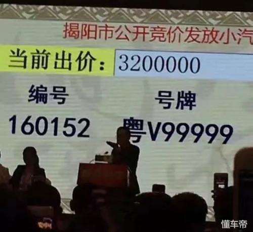 世界上最贵车牌排名,世界上最贵的车牌是什么车牌