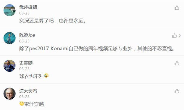 实况手游最新活动预告,实况手游明日预告