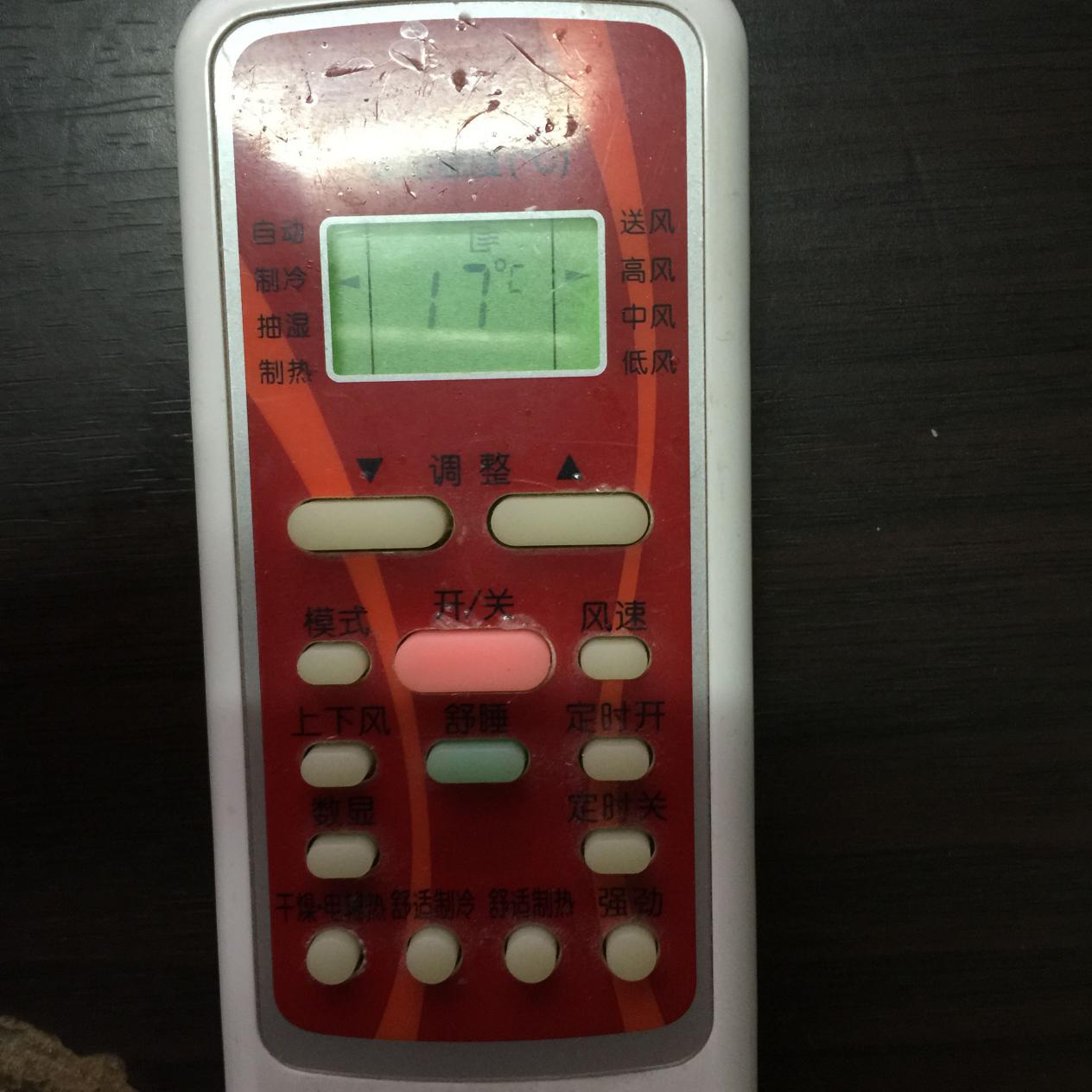 香港空调多少度制热最好用,香港空调制冷效果如何