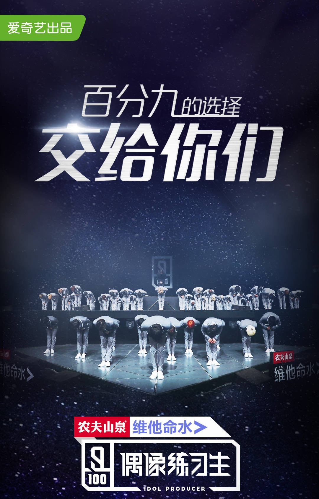 《偶像练习生》完结了别想念，教你在抖音“人肉”小哥哥们！！！