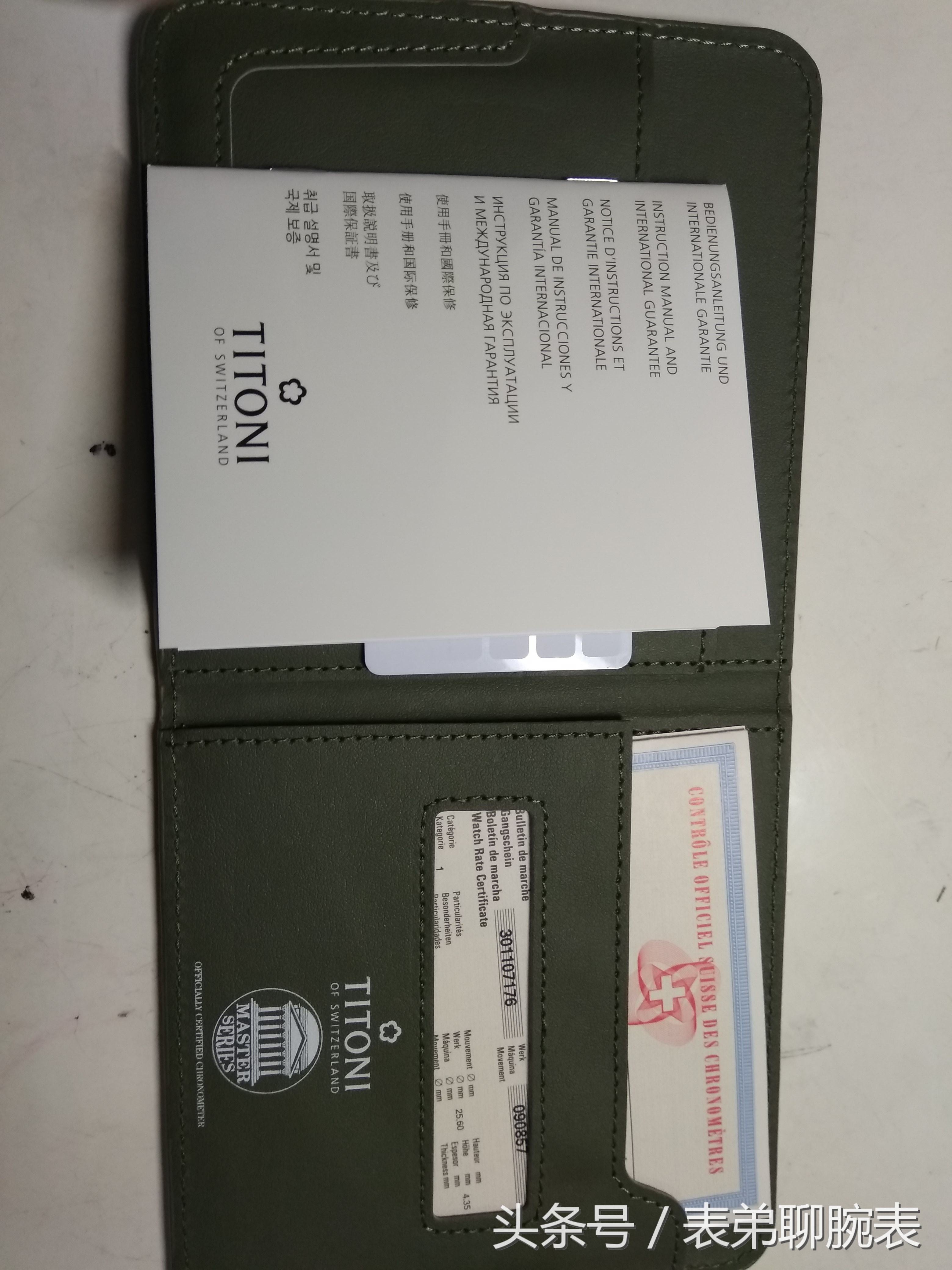 梅花手表天文台系列,梅花大师天文台手表复刻版