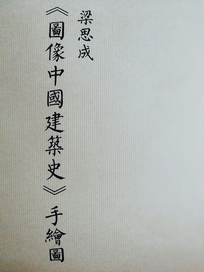 涔濇邯鐙竴鏃犱簩,涔濇邯娓哥帺鎰熸偀