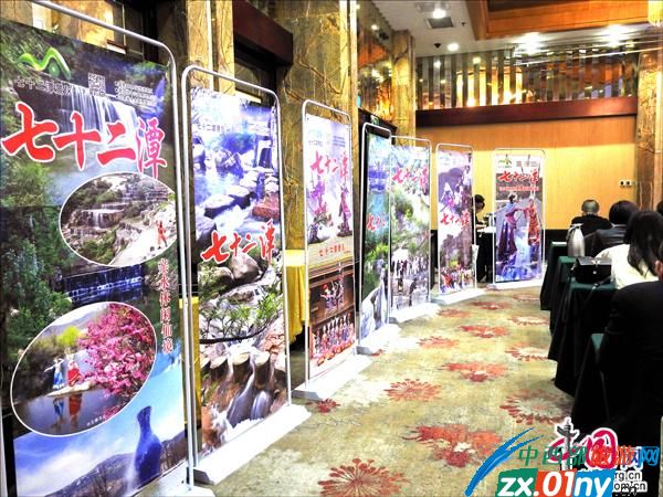 徐州生态方城旅游推介会,方城生态旅游推介会