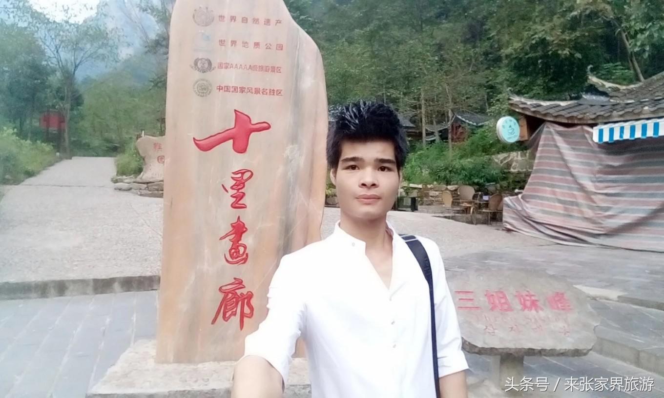 山东到张家界凤凰五日游攻略图文,佛山去张家界旅游攻略路线推荐图