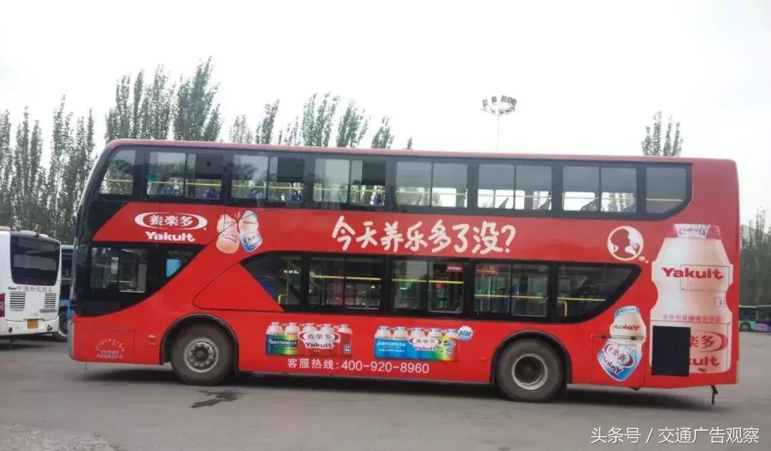 公交车身广告方案怎么做,中国公交车宣传视频